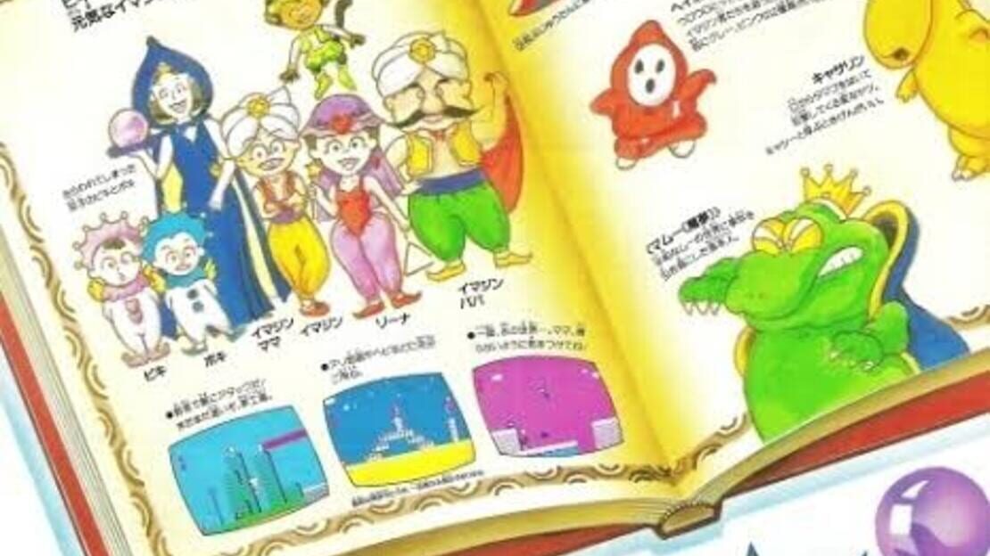 宣传原画 图片