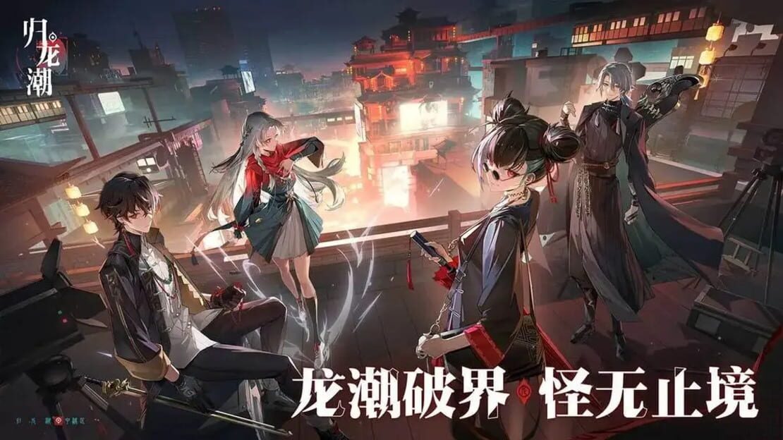 宣传原画 图片