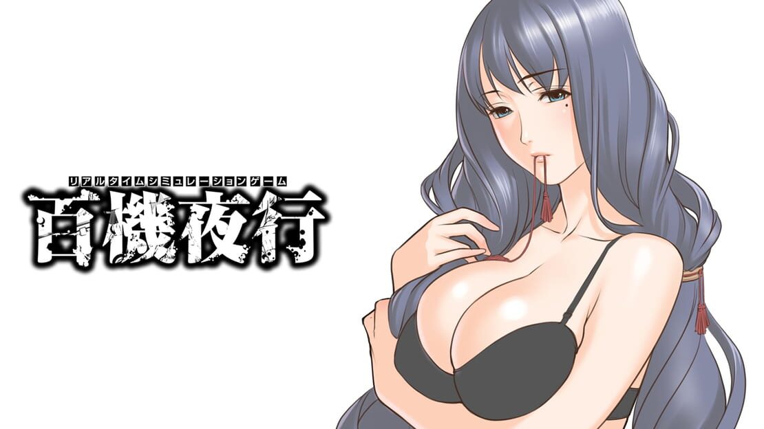 宣传原画 图片