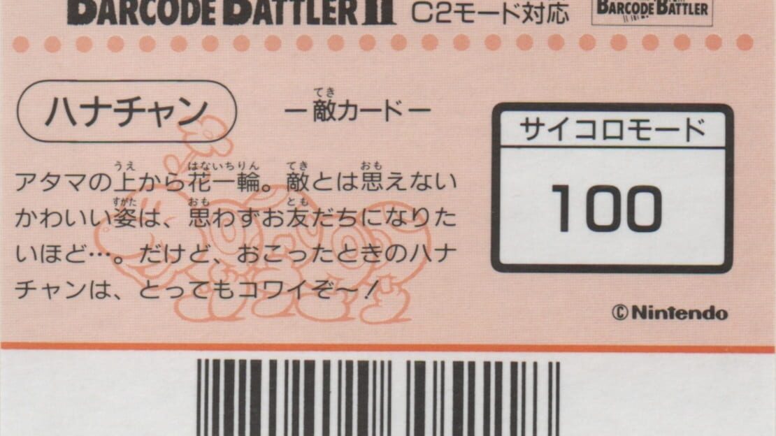 宣传原画 图片