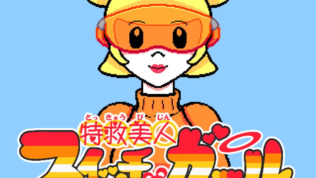 宣传原画 图片