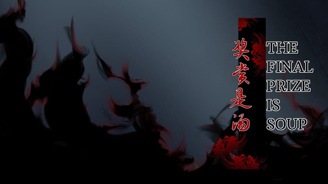 宣传原画 图片