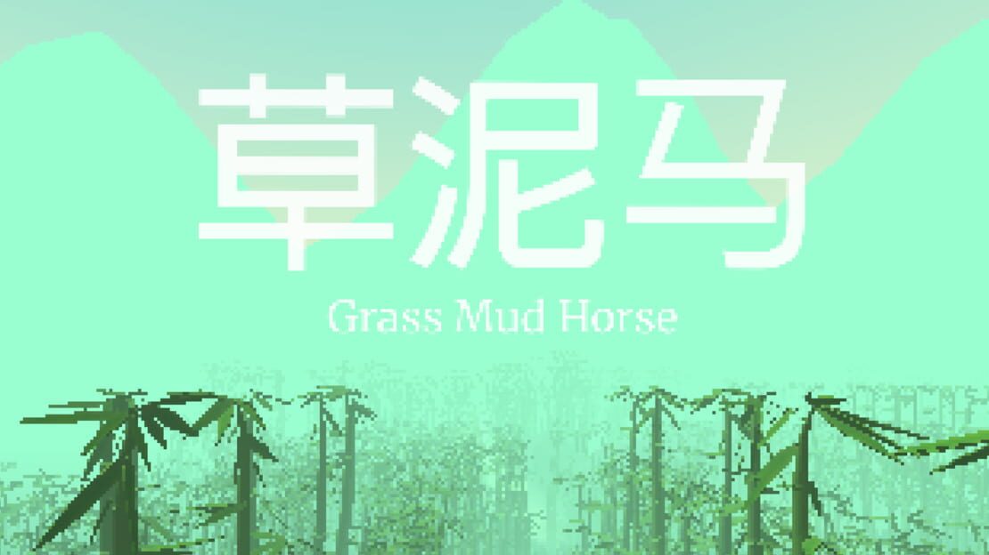 宣传原画 图片