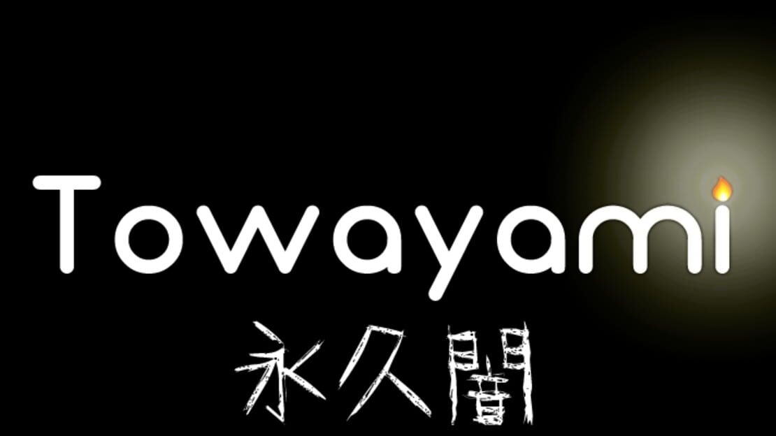 宣传原画 图片