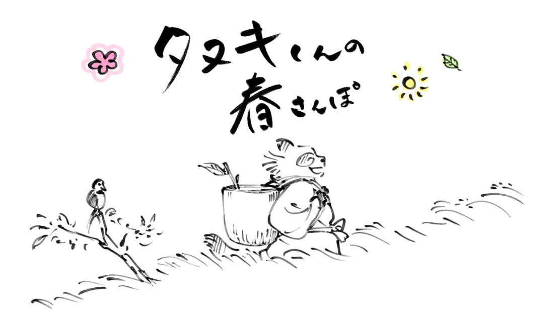宣传原画 图片