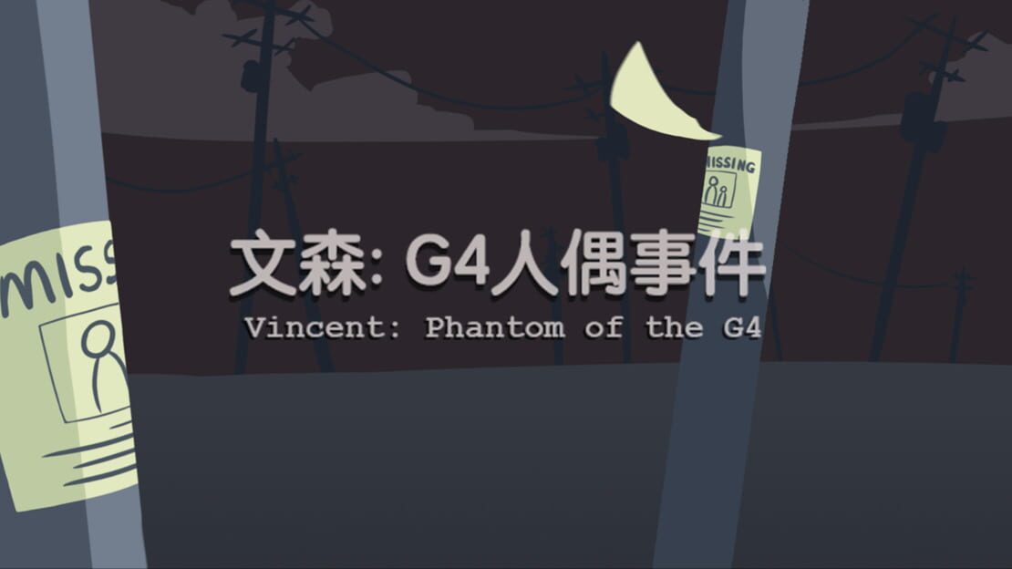 宣传原画 图片