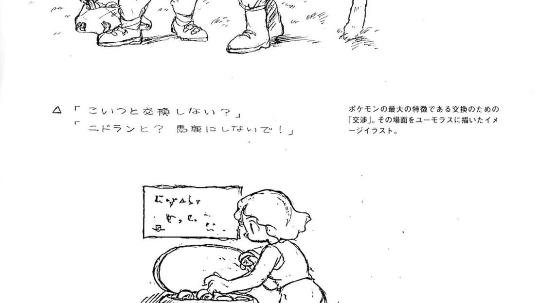 宣传原画 图片