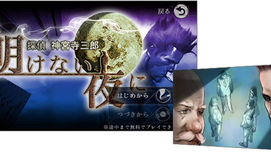 宣传原画 图片