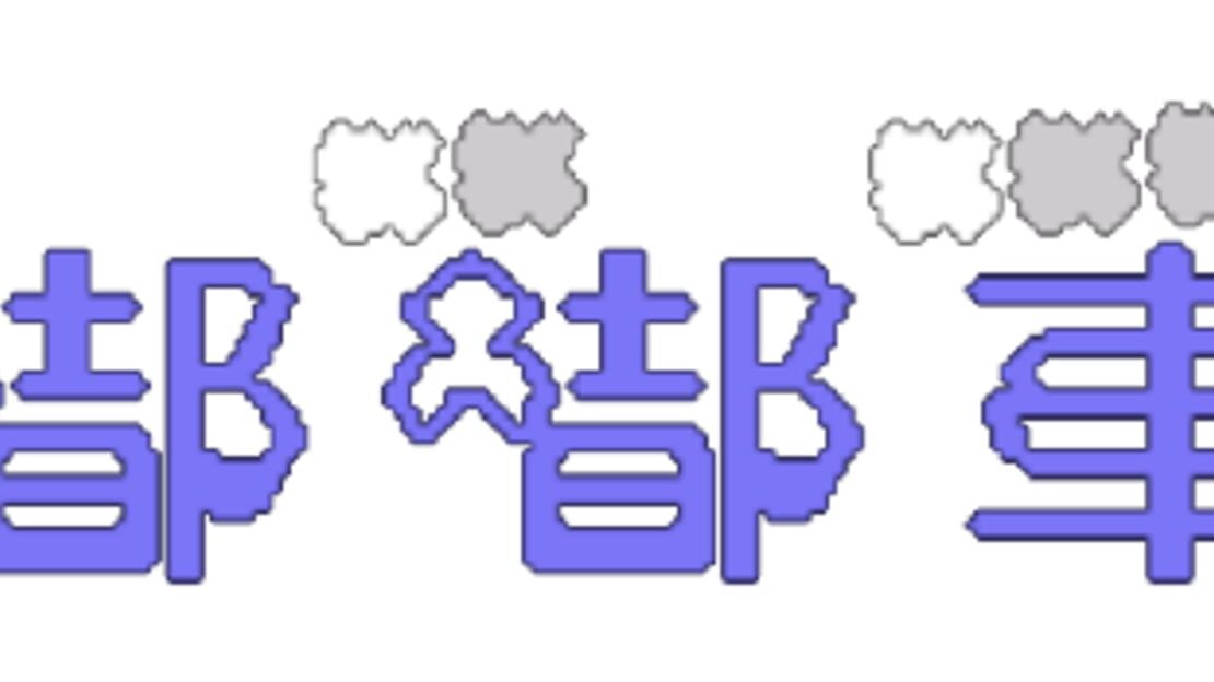 宣传原画 图片