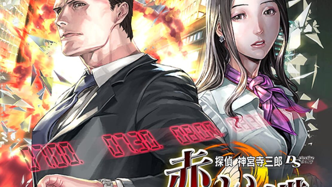 宣传原画 图片