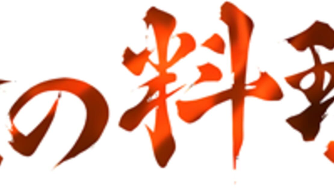 宣传原画 图片