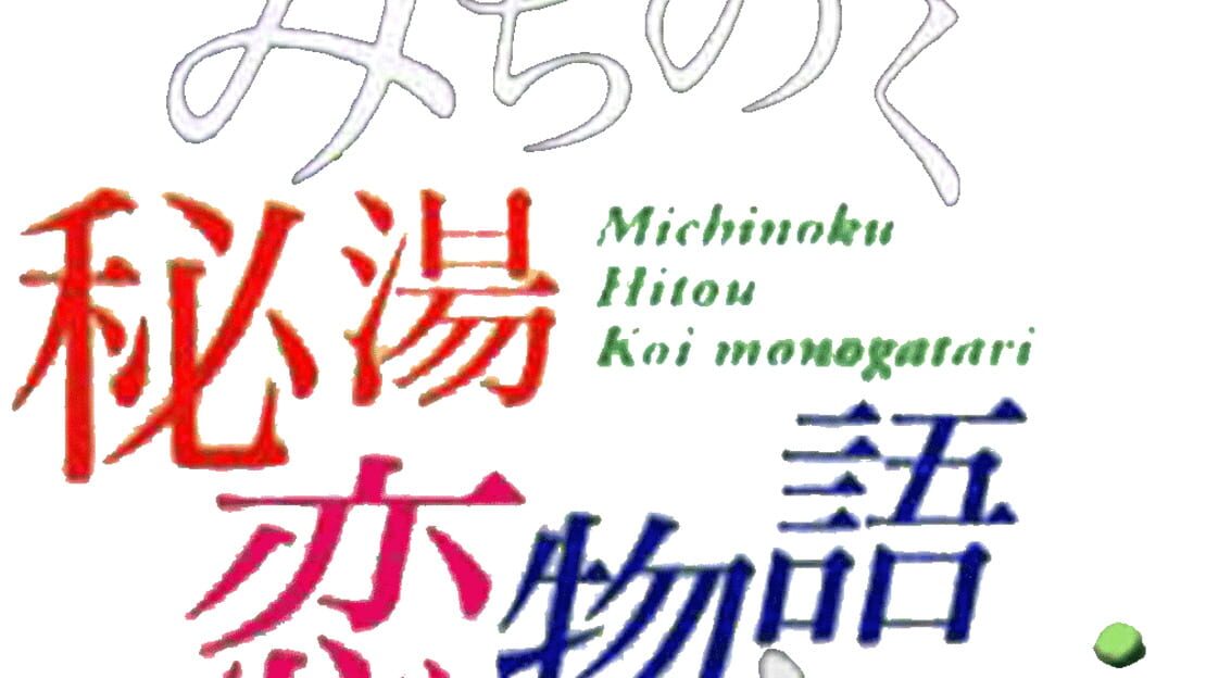 宣传原画 图片
