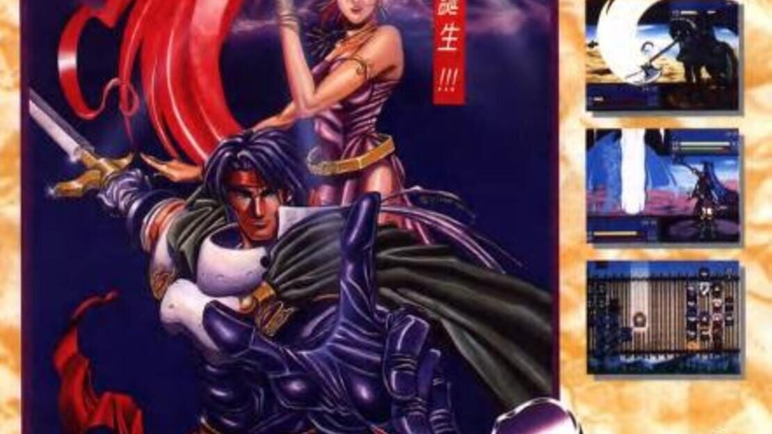 宣传原画 图片