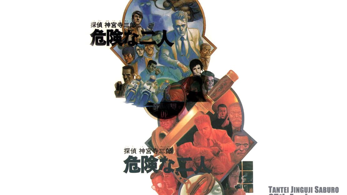 宣传原画 图片