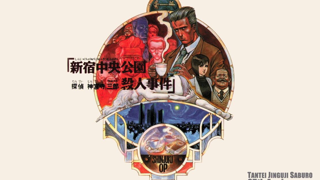 宣传原画 图片