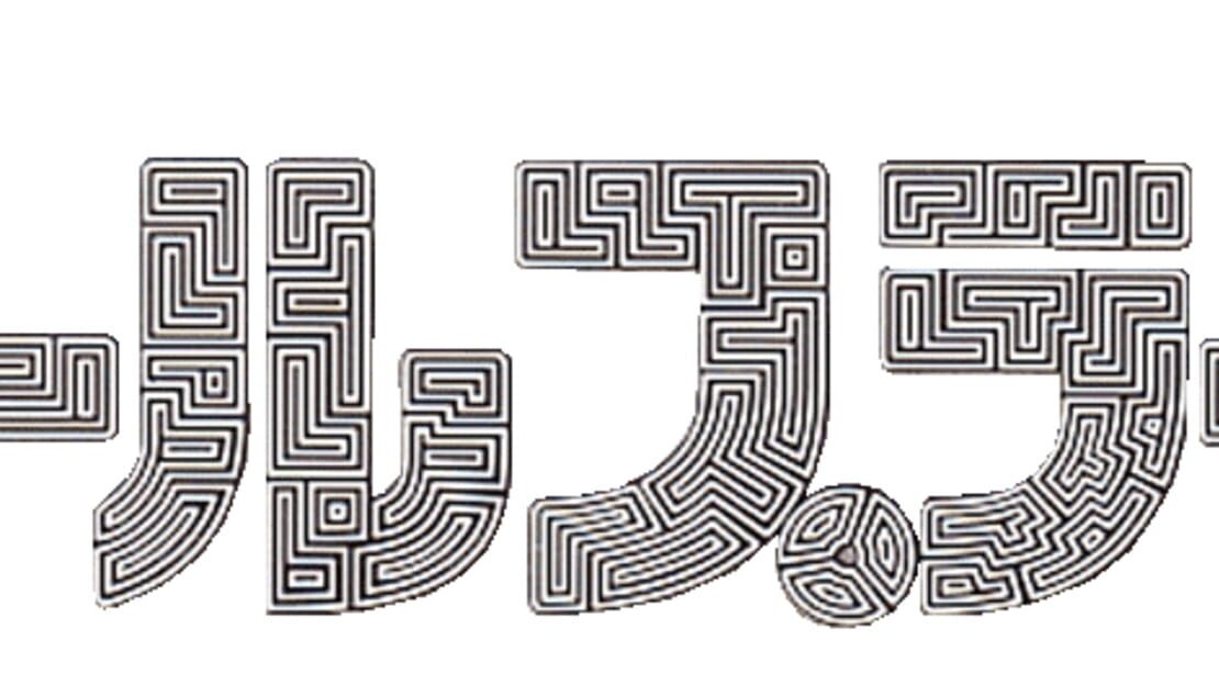 宣传原画 图片