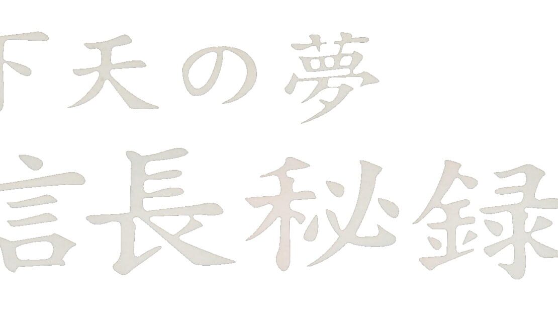 宣传原画 图片