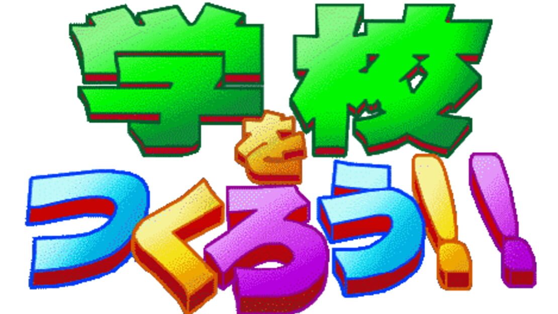 宣传原画 图片