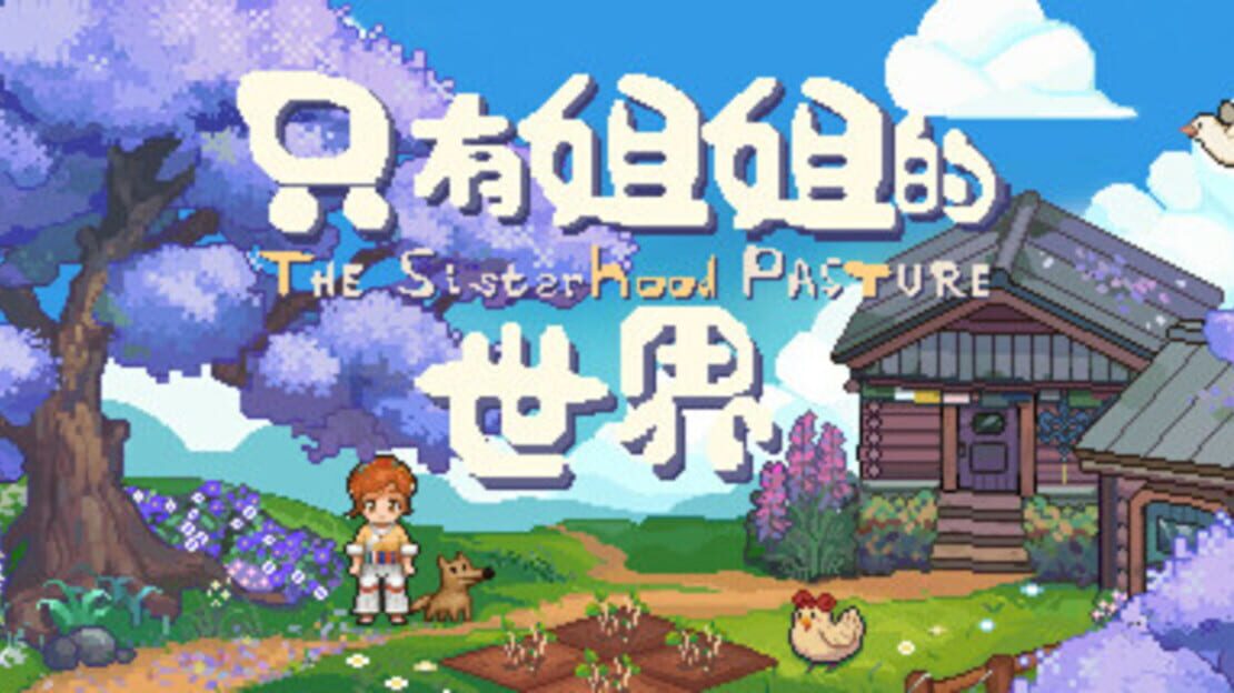 宣传原画 图片
