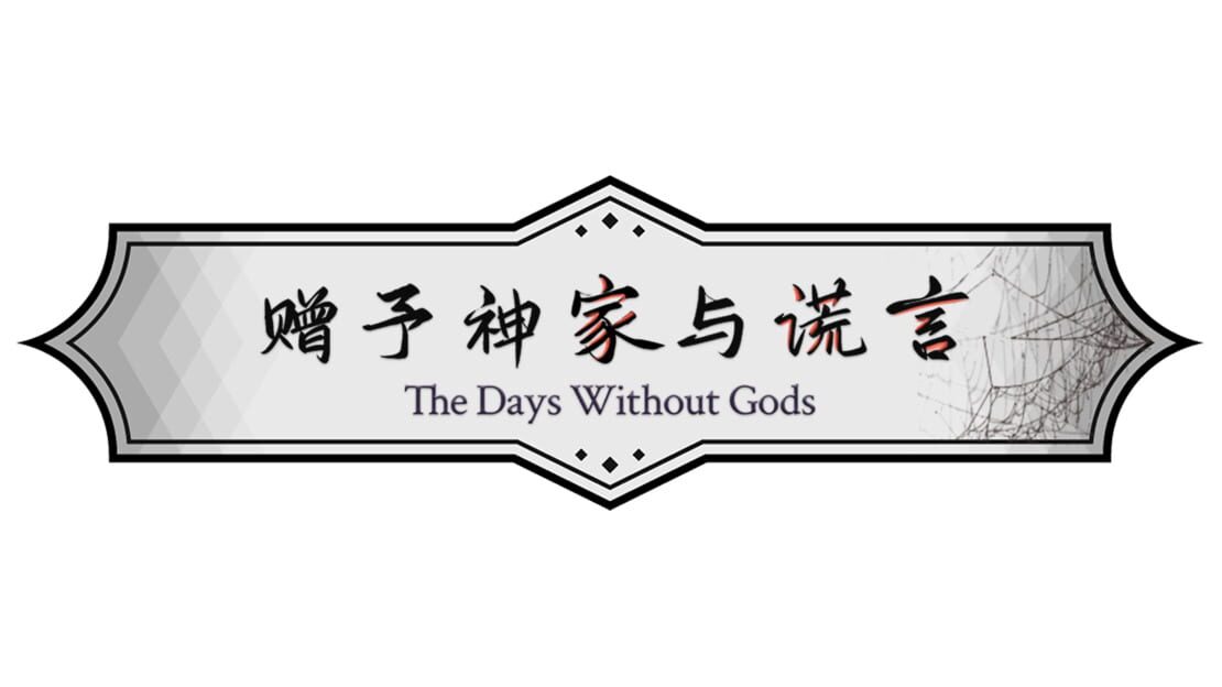 宣传原画 图片