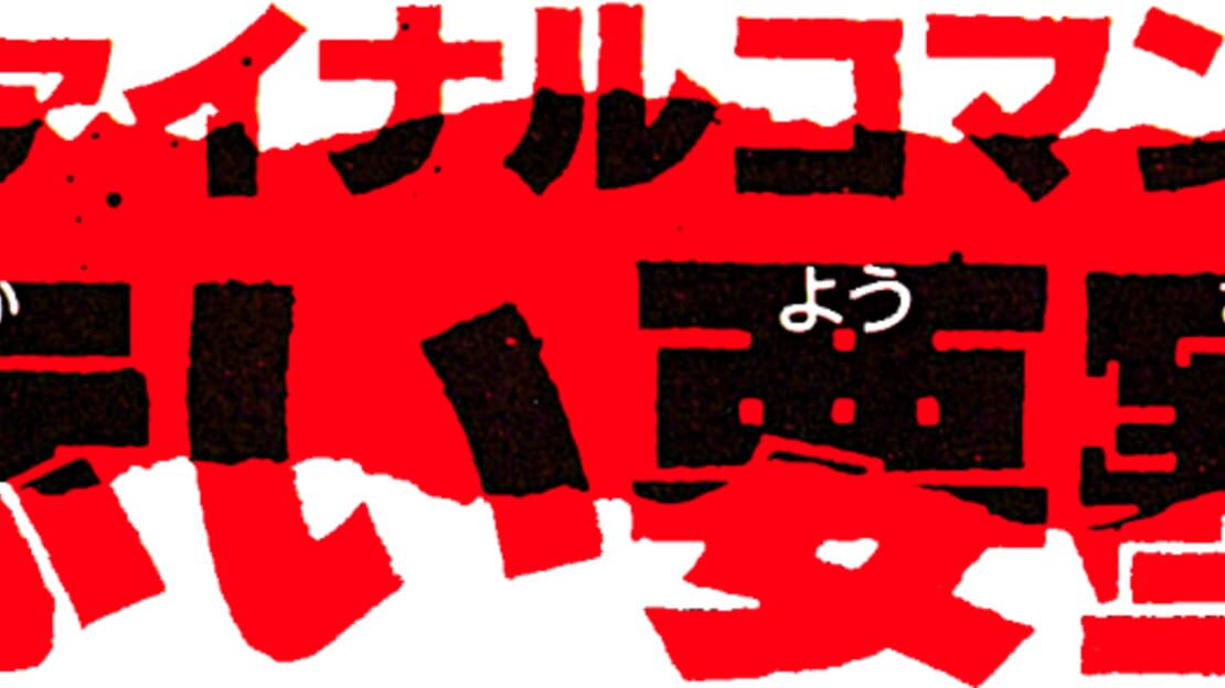 宣传原画 图片
