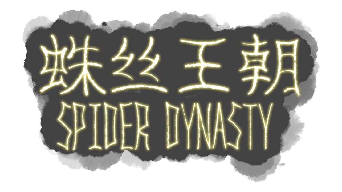 宣传原画 图片