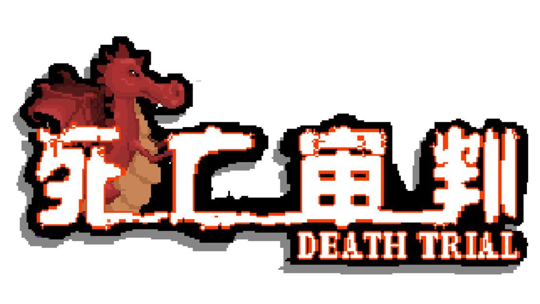 宣传原画 图片