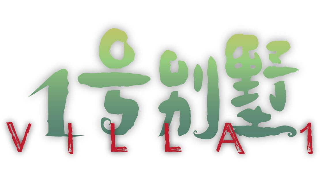 宣传原画 图片
