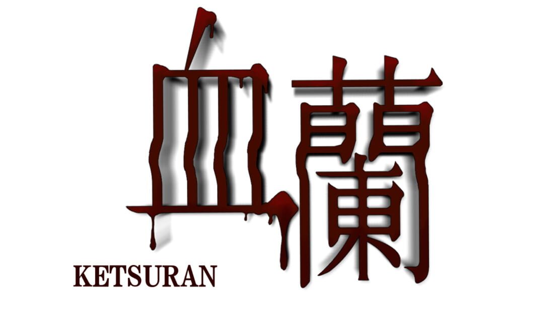 宣传原画 图片