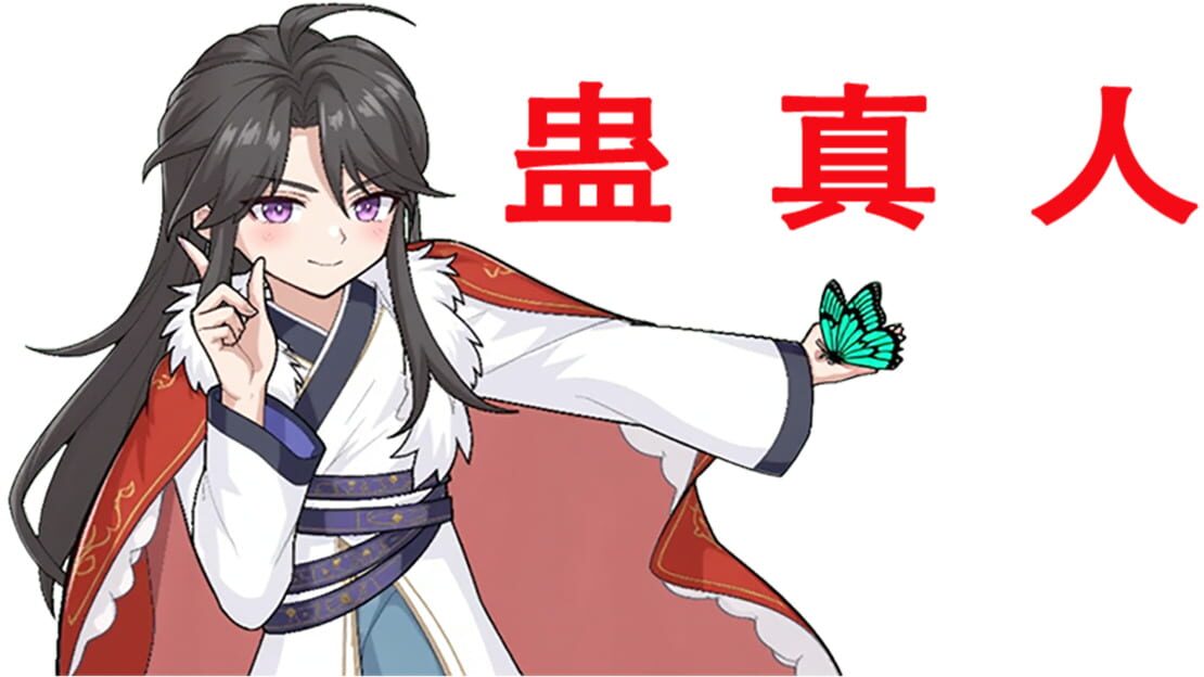 宣传原画 图片