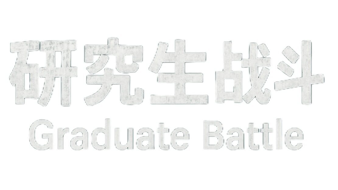 宣传原画 图片