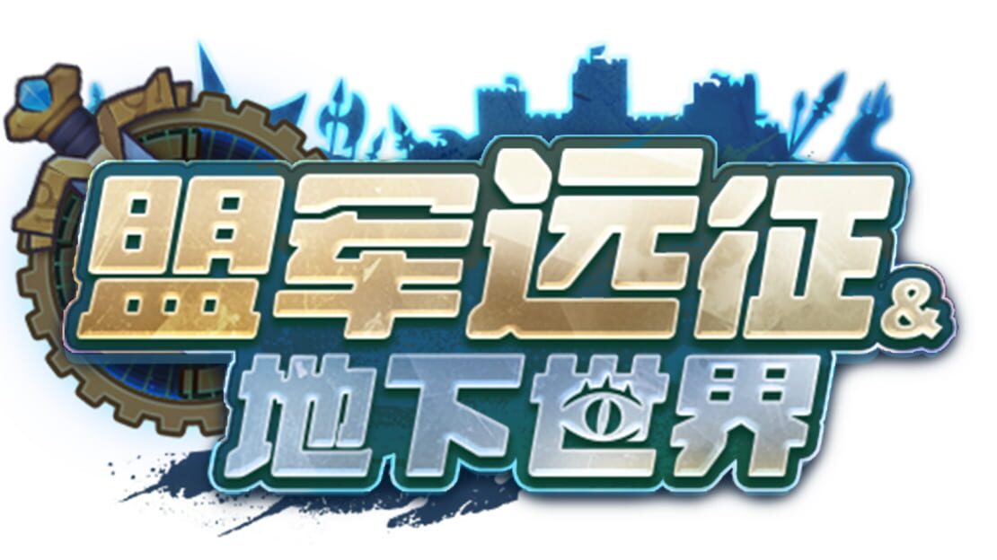 宣传原画 图片