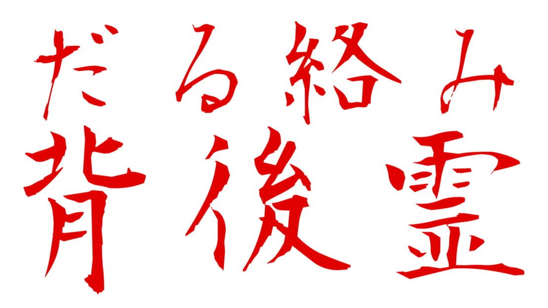 宣传原画 图片
