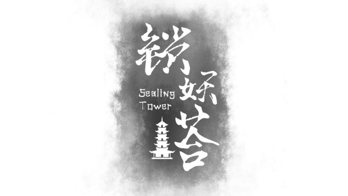 宣传原画 图片