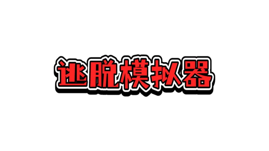 宣传原画 图片