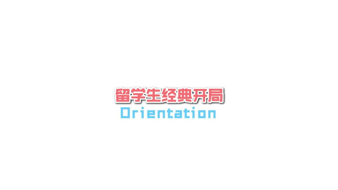 宣传原画 图片