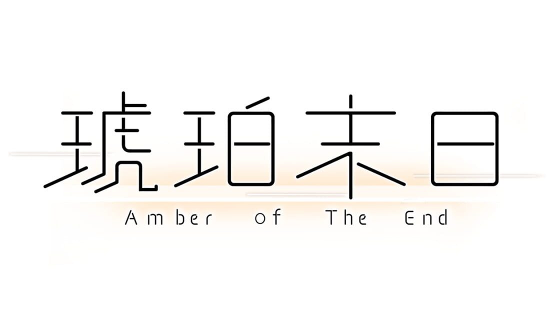 宣传原画 图片