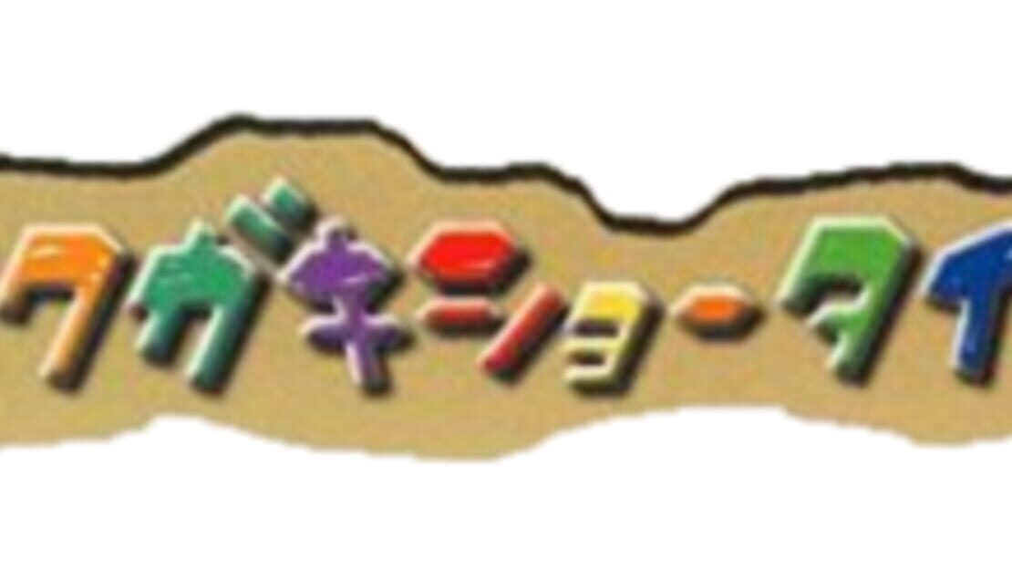 宣传原画 图片