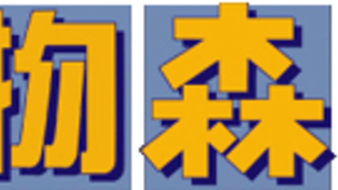 宣传原画 图片