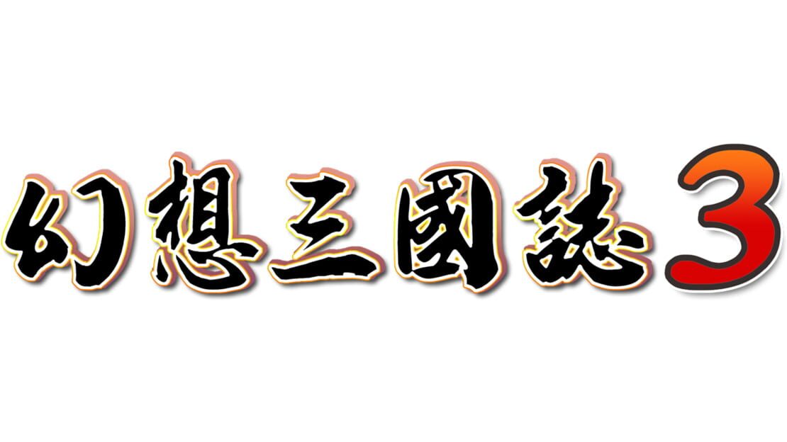 宣传原画 图片
