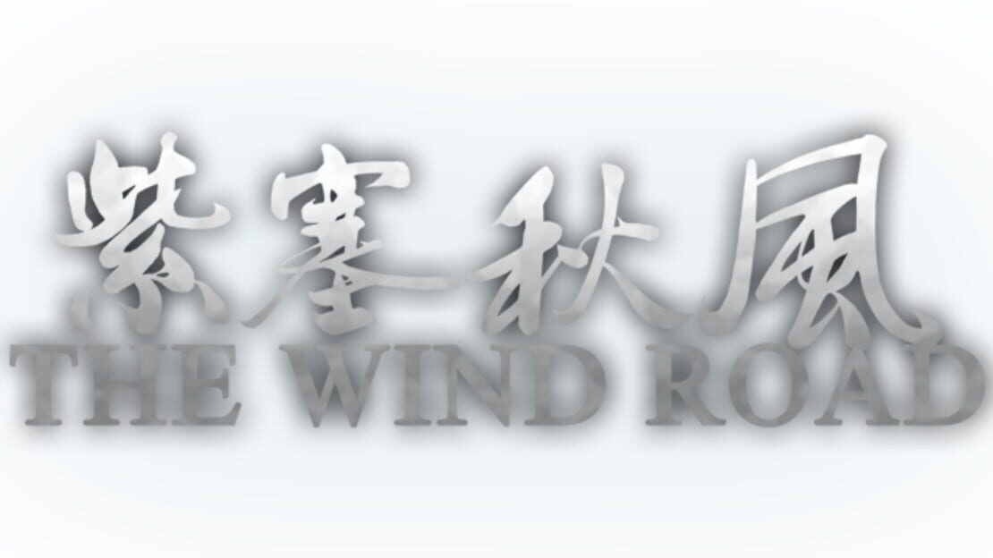 宣传原画 图片