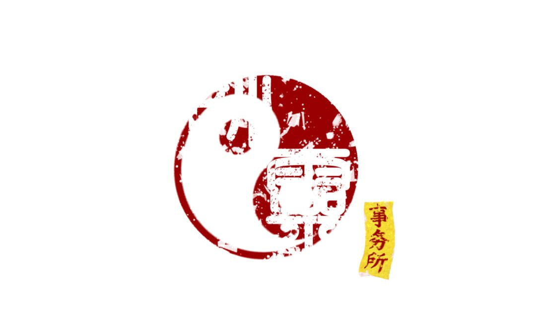 宣传原画 图片