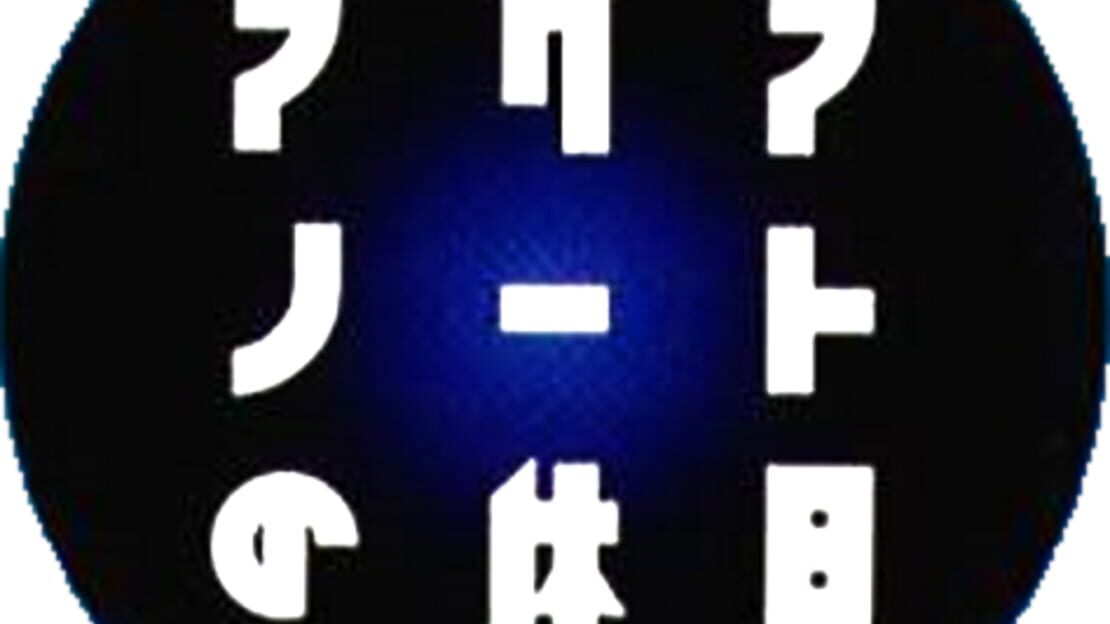 宣传原画 图片