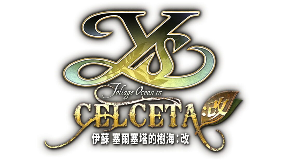 宣传原画 图片