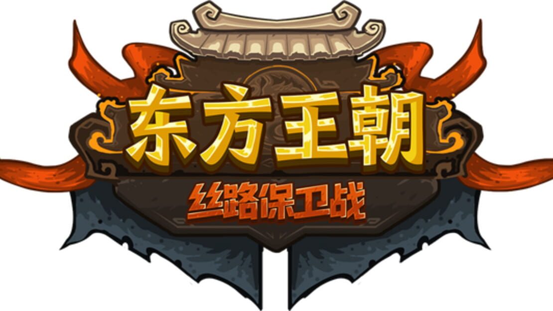 宣传原画 图片