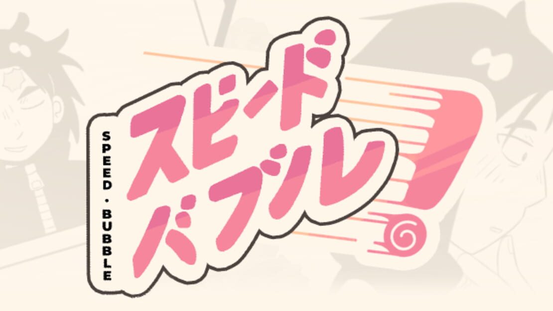 宣传原画 图片