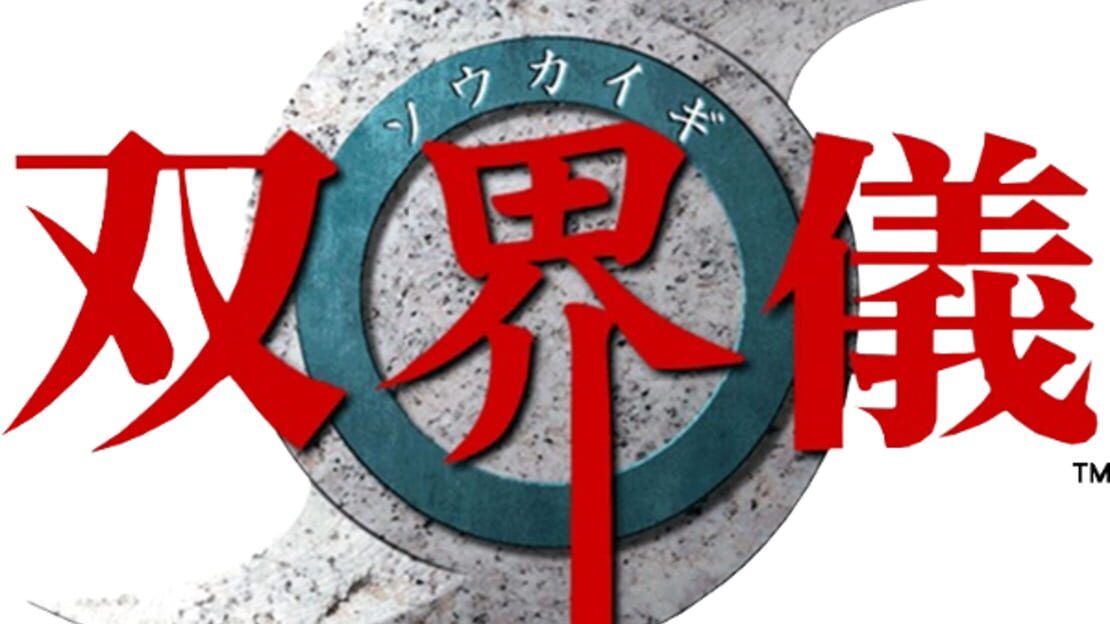 宣传原画 图片