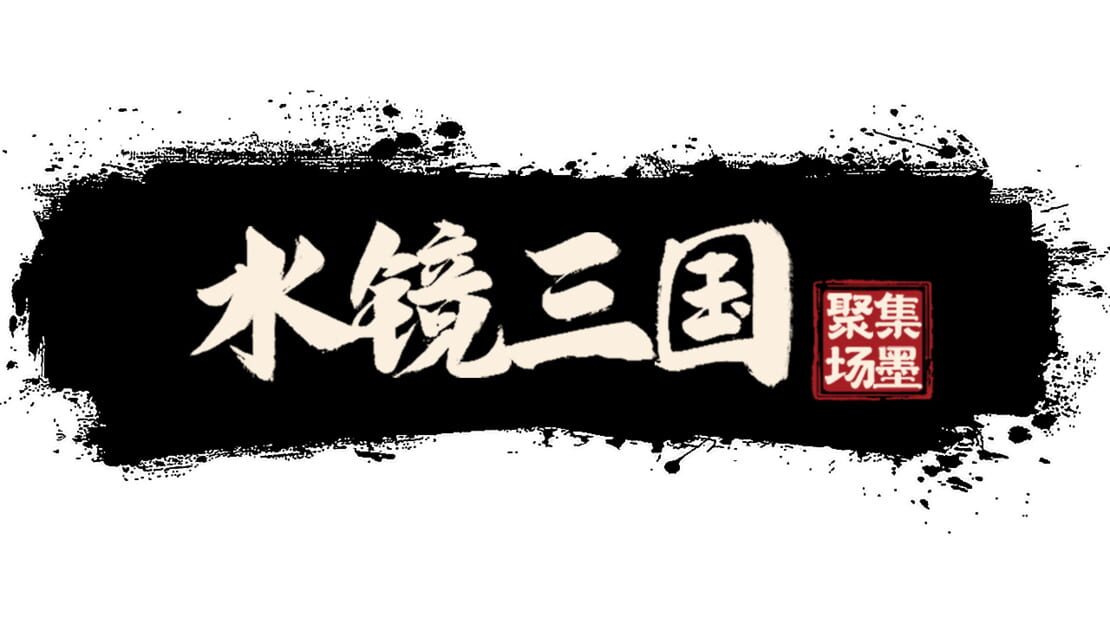 宣传原画 图片