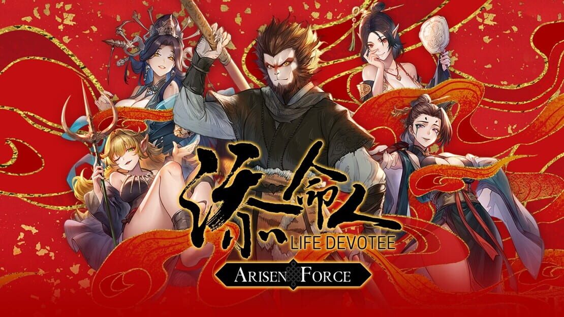 宣传原画 图片