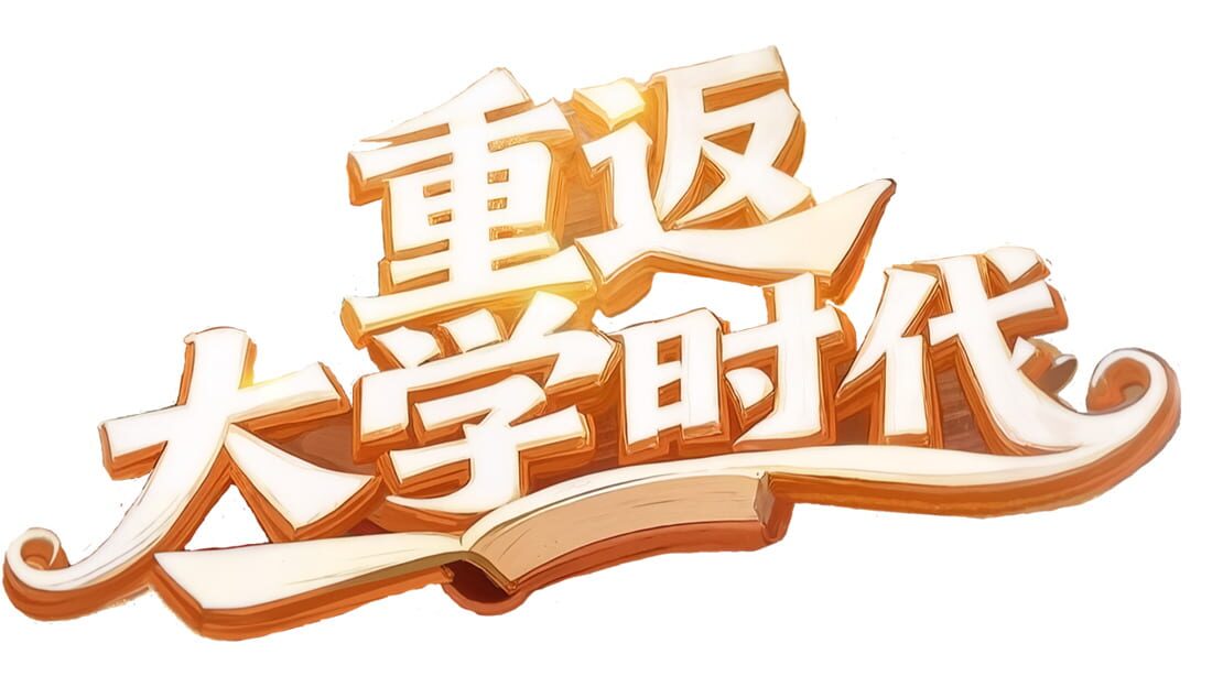 宣传原画 图片